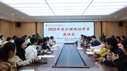 我院召開2023年度護理規(guī)培學員座談會